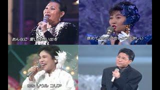 1989年 [紅白歌合戰* 홍백가합전]《패티김/계은숙/김연자 /조용필》