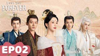 ENG SUB | Lost You Forever S1 | EP02 | Starring: Yang Zi | WeTV