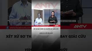 Ba cựu phó giám đốc sở hầu tòa vụ 'chuyến bay giải cứu' giai đoạn 2 | ANTV