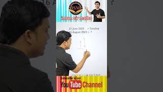 Calendar Trick | Reasoning Trick | imran sir maths #shorts #maths #imransirmaths