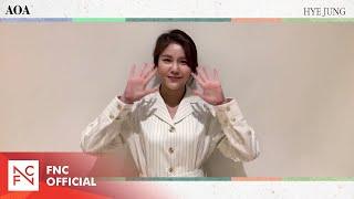 AOA Hye Jeong 2021 설 인사 (AOA Hye Jeong's message for Lunar New Year's Day)