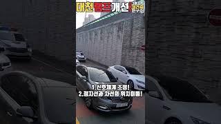 대천램프 정체는 영상보고 이거만 하면 다음주 해결! #그린시티 #대천램프 #부산갈매기