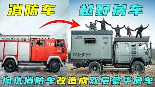 荒野建造：男人将淘汰的消防车，改造成双层卧室的越野房车！