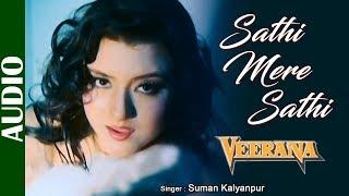 Sathi Mere Sathi -Full AUDIO | Veerana | Bappi Lahiri | Jasmin | Ishtar Music