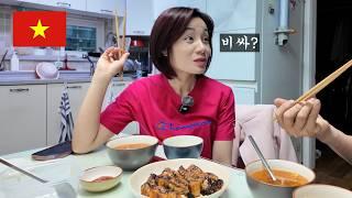 거짓말하다가 아내에게 딱 걸렸어요 / 친화력 좋은 베트남 아내 투이
