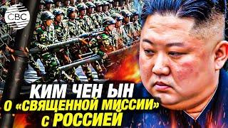 «Герои» Ким Чен Ына выбили украинцев из Курской области