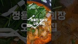 헉! 정용진 부회장님 맛집?!