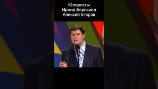 В0Т ТАК ПРЕДЛОЖЕНИЕ I ЮМОРИСТЫ БОРИСОВА & ЕГОРОВ II #юмор #comedy #приколы #шутки #вайны #смех