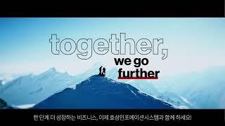 비즈니스 성장의 중추, 효성인포메이션시스템의 하이브리드 클라우드 솔루션