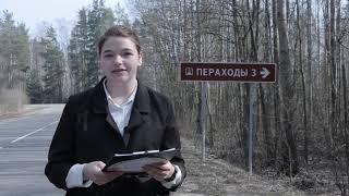 Чтобы помнили, Мащинский Роман Александрович