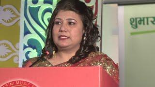 Opening Ceremony of Bindabasini Music Award 2072 || Welcome Speech by Leena Sharma Regmi