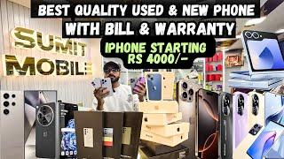 Sabse Saste Used & New Phone | Biggest Shopping Mall | Second hand Phone | Market | Shopping Vlog