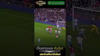 รีวิวเว็บคาสิโน ufabet แทงบอลออนไลน์ บาคาร่าคาสิโน ฝาก ถอน ไม่มีขั้นต่ำ