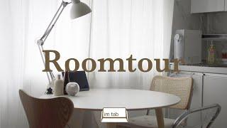 [ Roomtour ] 서울을 탈출한 남자 자취생이 구한 12평 투룸 룸투어 ( 밀크티 재질의 인스타 홈카페 감성 인테리어 ) | 남자 브이로그, 랜선집들이, 집꾸미기, 미니멀