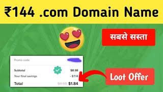 Cheap .Com Domain Offer Only For ₹144 | Buy Cheap Domain Name | Spaceship Domain