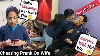 Message Sent to my Wife Instead of My Gf II Cheating Prank On Wife II Jims Kash