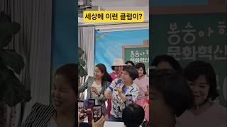 #즐기며사는사람들#복덩이#우울증해소#웃자대한민국#dance