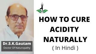 How To Cure ACIDITY Naturally (In Hindi)- By Dr.S.K.Gautam