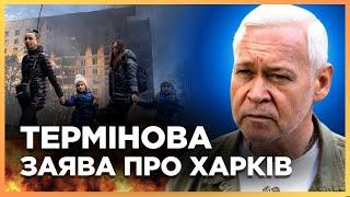 ЩОЙНО! Терехов сказав ЧИ ВАРТО ЕВАКУЮВАТИСЬ з Харкова на ЗИМУ