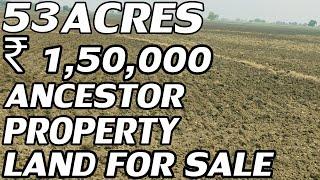 53 ACRES LAND FOR SALE | ANCESTOR PROPERTY FOR SALE | COST PER ACRE IS ₹ 1,50,000 /- | PROPERTY TV