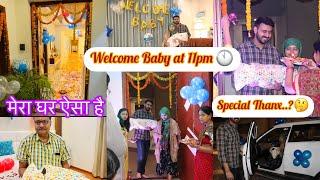 समूचे परिवार ने किया Baby का Welcome | ईश्वर की असीम कृपा || NehaNavnit