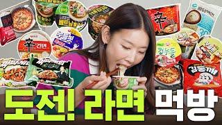 Eating 10 packs of Ramyun There's no ramyun that you can eat without getting fat |