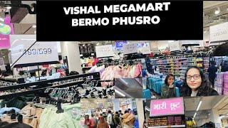 Vishal MegaMart in Phusro Bokaro| Opening ceremony 20 December 2024| #vishalmegamart #ipo#anupsingh