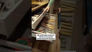 Топ 5 решений для кухни в 2025 году