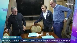 Кто и как разжигает межнациональную рознь / «Литва за неделю»