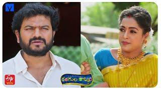 Rangula Ratnam Latest Promo - 31st March 2025 in ETV Telugu at 7:30 PM - Mallemala Tv