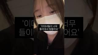 알파 호소 영포티