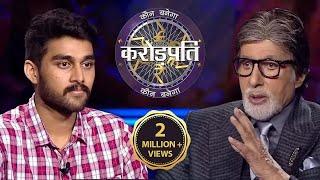 क्या Risk lena hua फायदेमंद? | Kaun Banega Crorepati Season 14