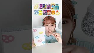 夏休み後半に食べたグミ達　#mukbang #咀嚼音asmr #asmr #モッパン #グミ #グミッツェル #Gummy