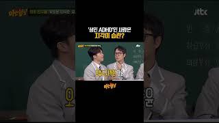 성인 ADHD의 대표적 증상