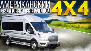 2023 Американский автодом класса B. Jayco Solstice 21B