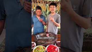 Bữa ăn cơm cùng gia đình p , ,#shorts