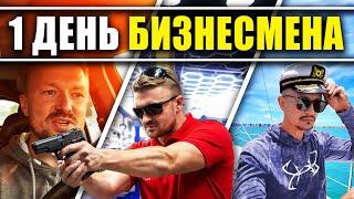 1 день из жизни Руденко | В Армии США было легче
