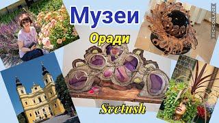 Орадя - потрясающая выставка стекла, музеи Масонства и Ар-Нуво, парк Епископского Дворца