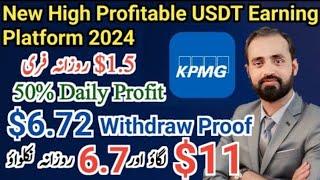 ️KPMGAI USDT ️ VIP0 free earning 1.80 usdt vip2 daily income 6.16 usdt  LONGTERM LEGIT PLATFORM