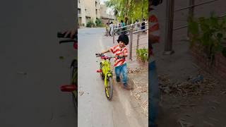 Shanu nay cycle  chori kiya  part 1 #funny #trending #comedy #youtubeshorts #shorts