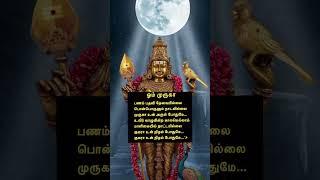 om Saravana bhava namga 🪔