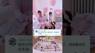 你们眼中羡慕的生活，其实是这个样子的……
