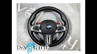 How to remove airbag steering wheel BMW 5 f90 / BMW M5 - DR.VOLANT
