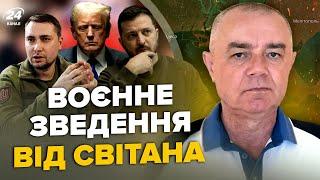 ️СВИТАН: СРОЧНО! Зеленский ЕКСТРЕНО о Трампе. В городе Путина восстание. Буданов готовит ликвидацию