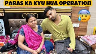 Paras ka kyu hua operation secret revealed