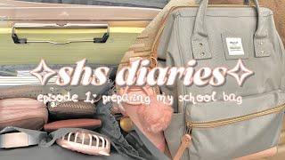 shs diaries  preparing my school bag || ep. 01