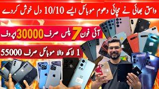 Samsung Galaxy Fold 3 , S22 ultra, S21 ultra S20 ultra, S20 fe, Note 20Ultra Oneplus9pro,8 Pixel7Pro