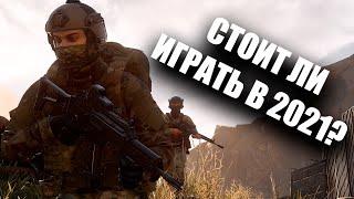 INSURGENCY: SANDSTORM ВСЕ ЕЩЕ ЛУЧШИЙ ХАРДКОРНЫЙ ШУТЕР? СТОИТ ЛИ ПОКУПАТЬ В 2021?