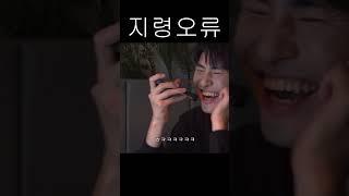 아바타 (탈주) 소개팅