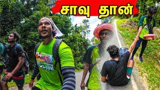 வாழ்க்கை வெறுத்துபோச்சு   / Day 15 25 District Walk  ‍️/ Tamil bros